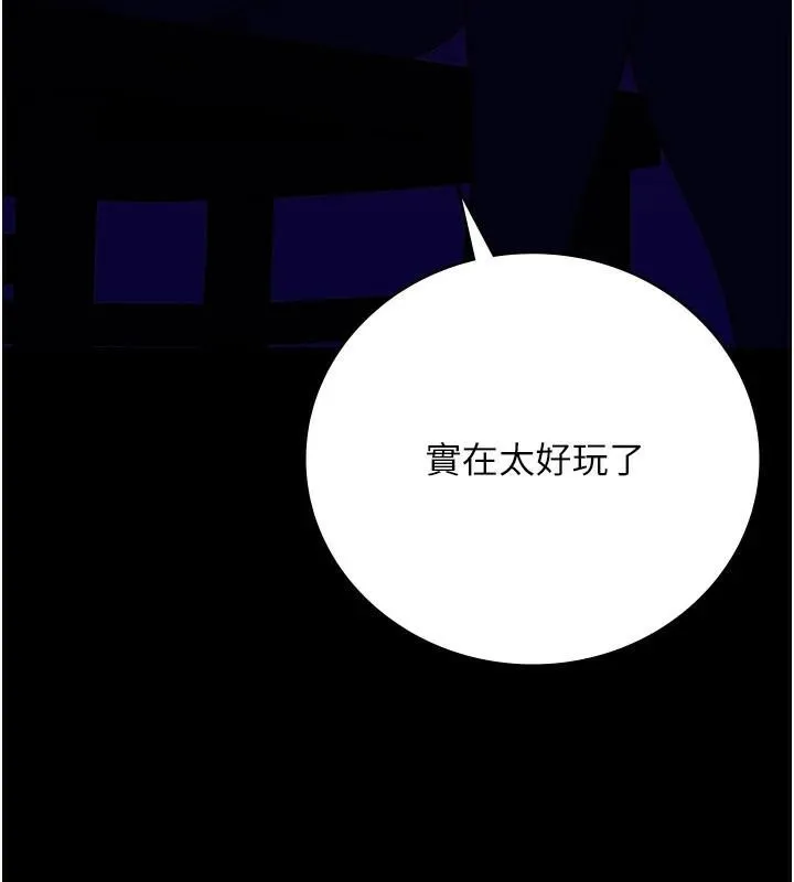 监狱女囚 - 第91話-郡茹的精神改造房 - page 164