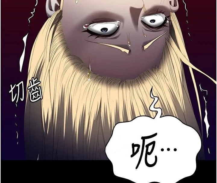 监狱女囚 - 第91話-郡茹的精神改造房 - page 169