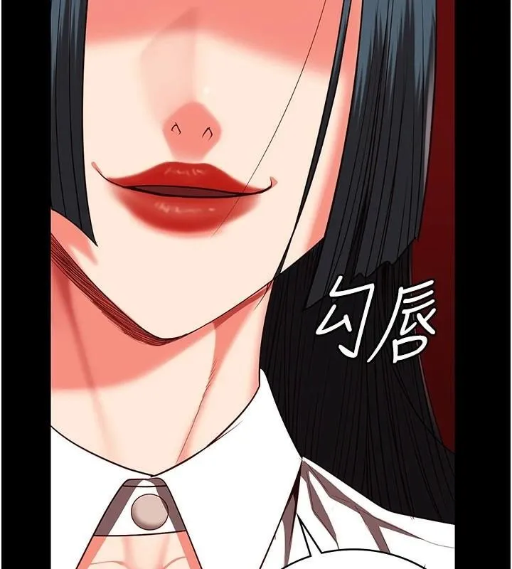 监狱女囚 - 第91話-郡茹的精神改造房 - page 176