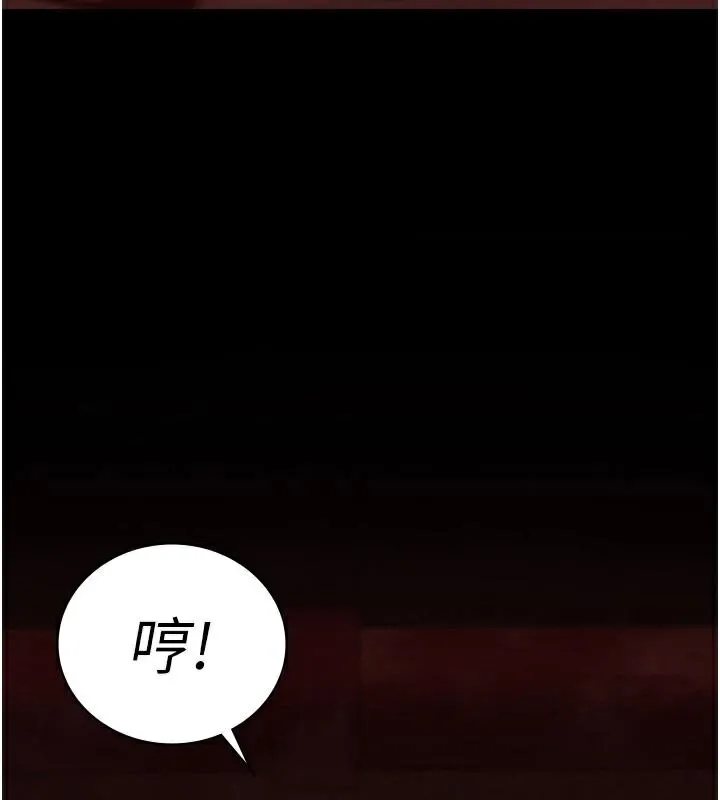 监狱女囚 - 第91話-郡茹的精神改造房 - page 183