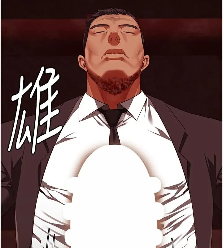 监狱女囚 - 第91話-郡茹的精神改造房 - page 184