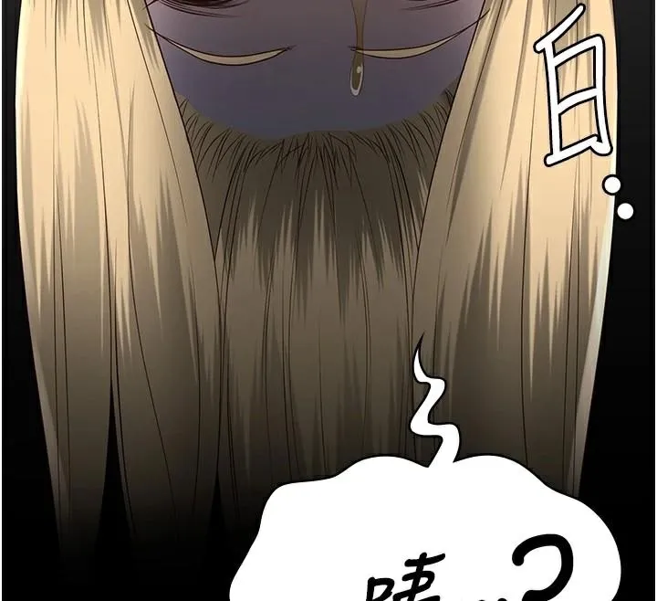 监狱女囚 - 第91話-郡茹的精神改造房 - page 189
