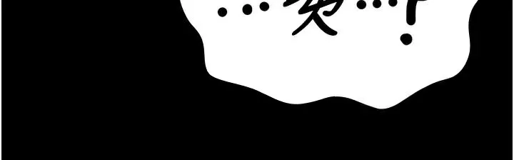 监狱女囚 - 第91話-郡茹的精神改造房 - page 190