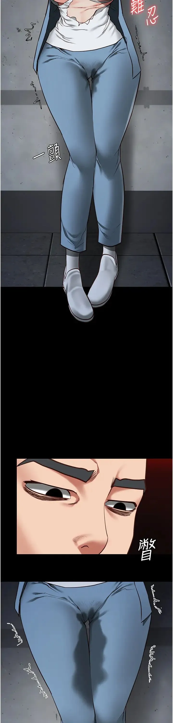 监狱女囚 - 第48話-這麼愛泡就讓妳泡個夠 - page 7