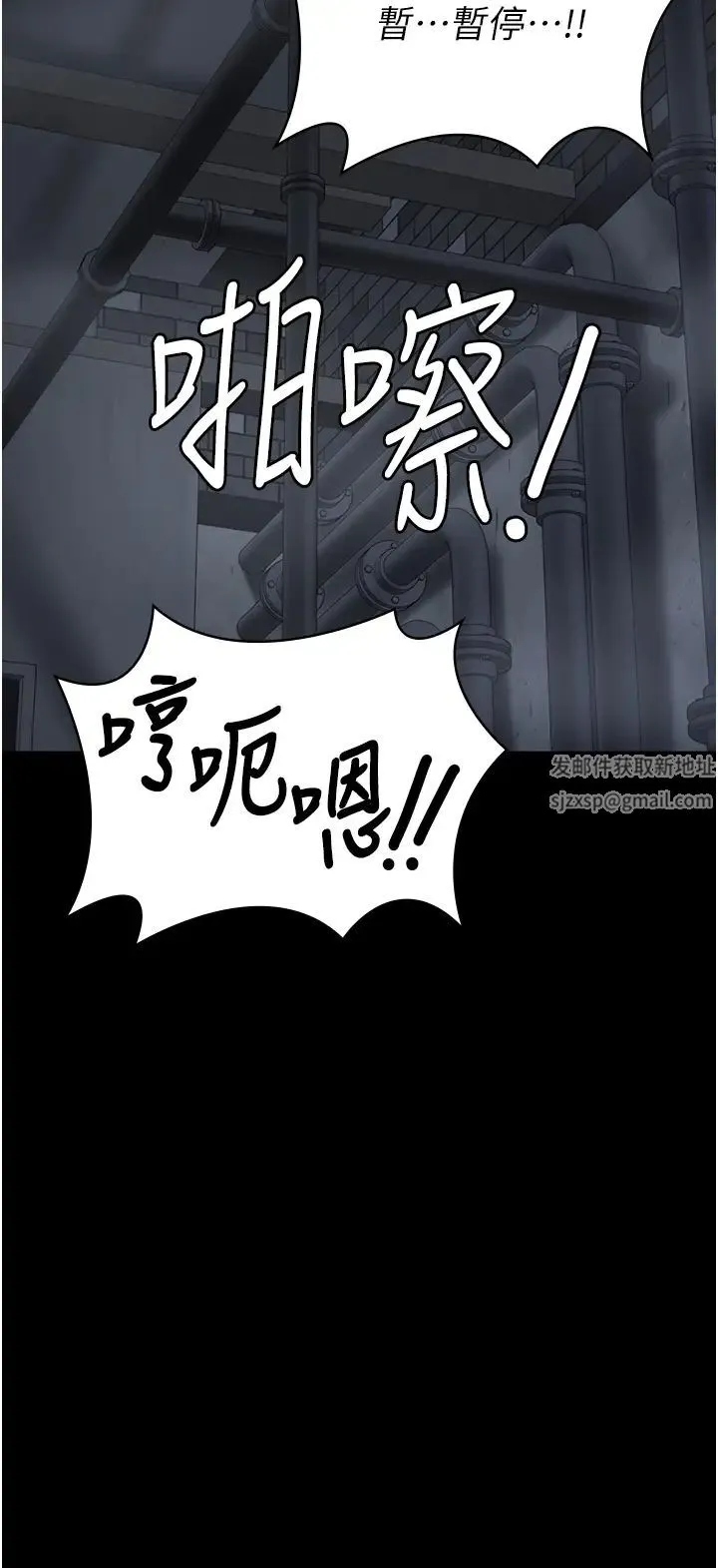 监狱女囚 - 第48話-這麼愛泡就讓妳泡個夠 - page 23