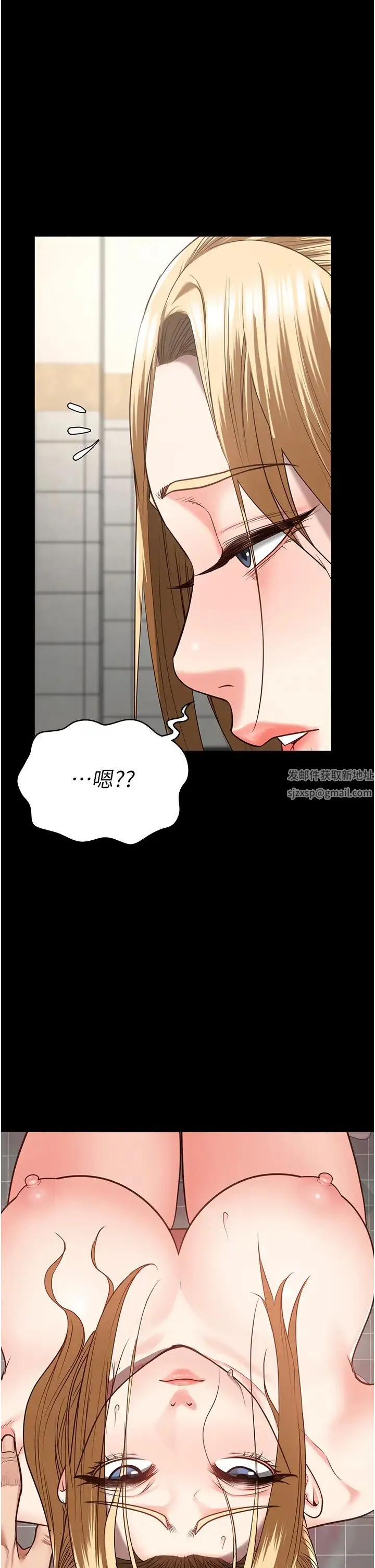 监狱女囚 - 第48話-這麼愛泡就讓妳泡個夠 - page 37
