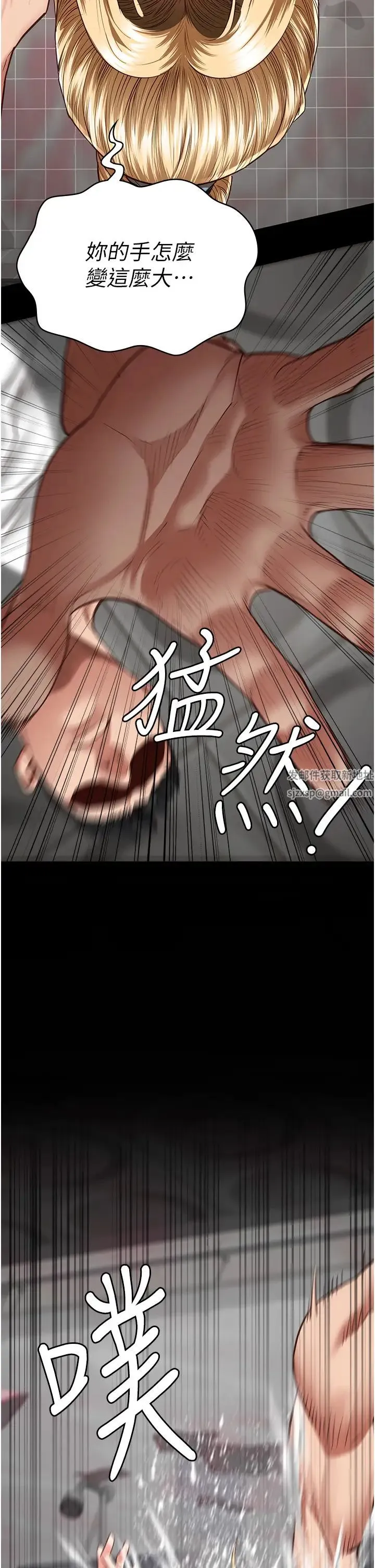 监狱女囚 - 第48話-這麼愛泡就讓妳泡個夠 - page 38