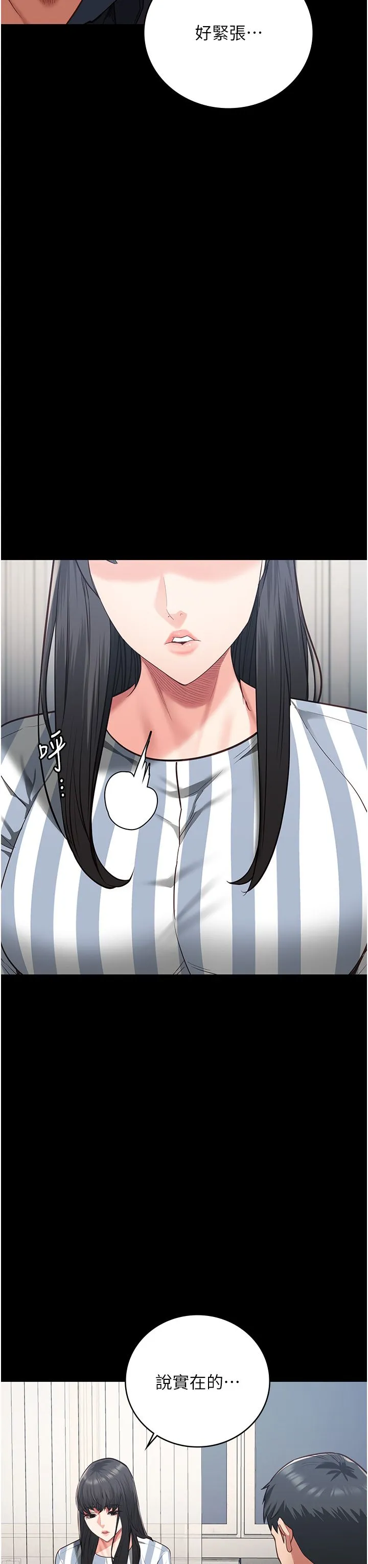 监狱女囚 - 第74話-最終抉擇 - page 7