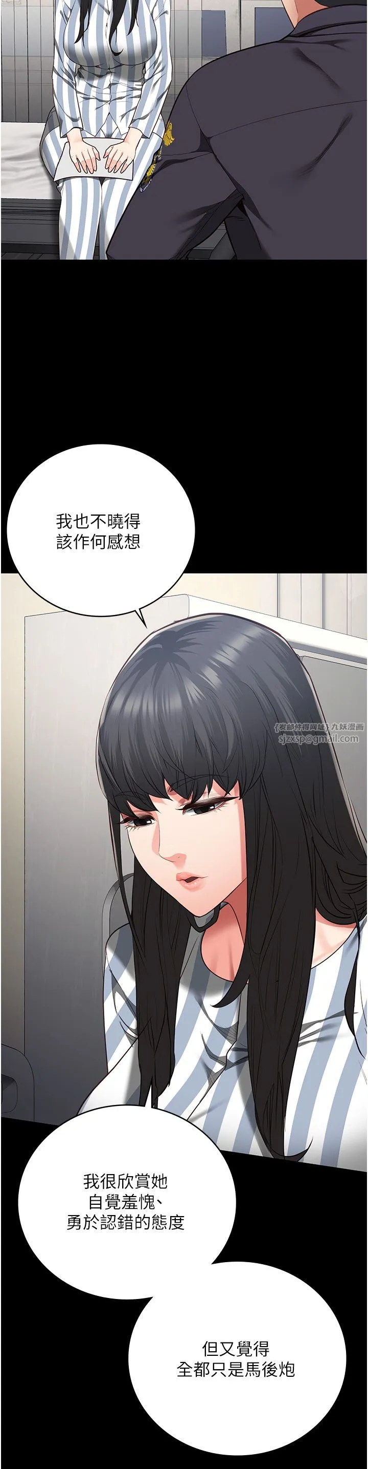 监狱女囚 - 第74話-最終抉擇 - page 8