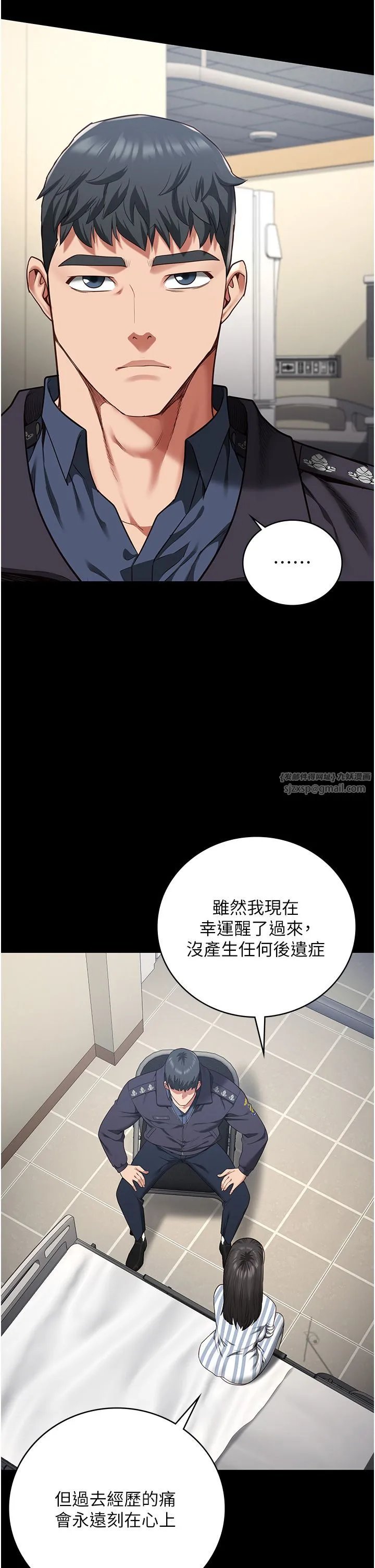 监狱女囚 - 第74話-最終抉擇 - page 9