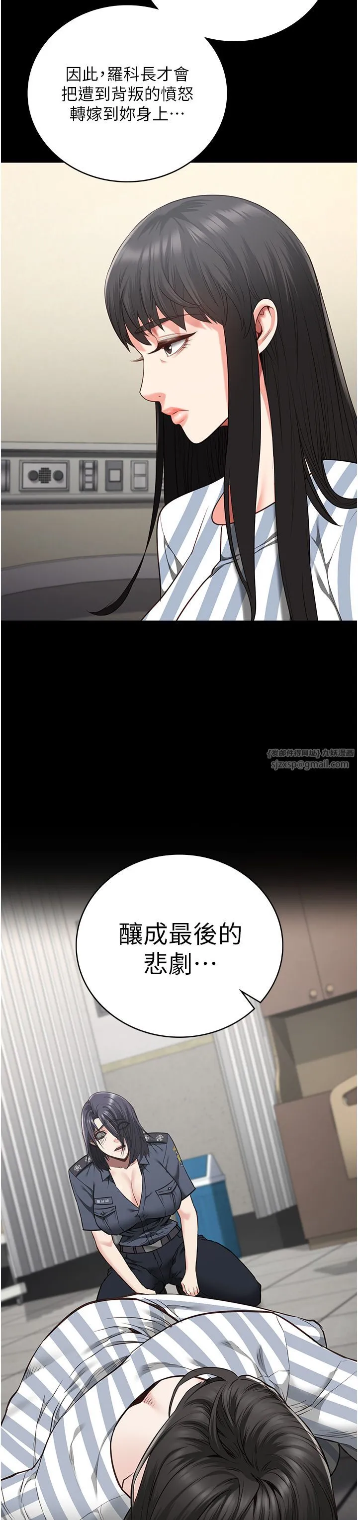 监狱女囚 - 第74話-最終抉擇 - page 19