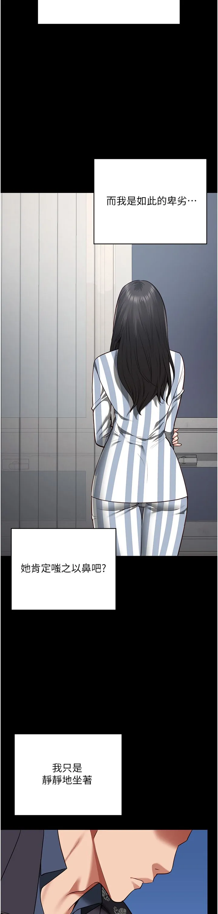 监狱女囚 - 第74話-最終抉擇 - page 38