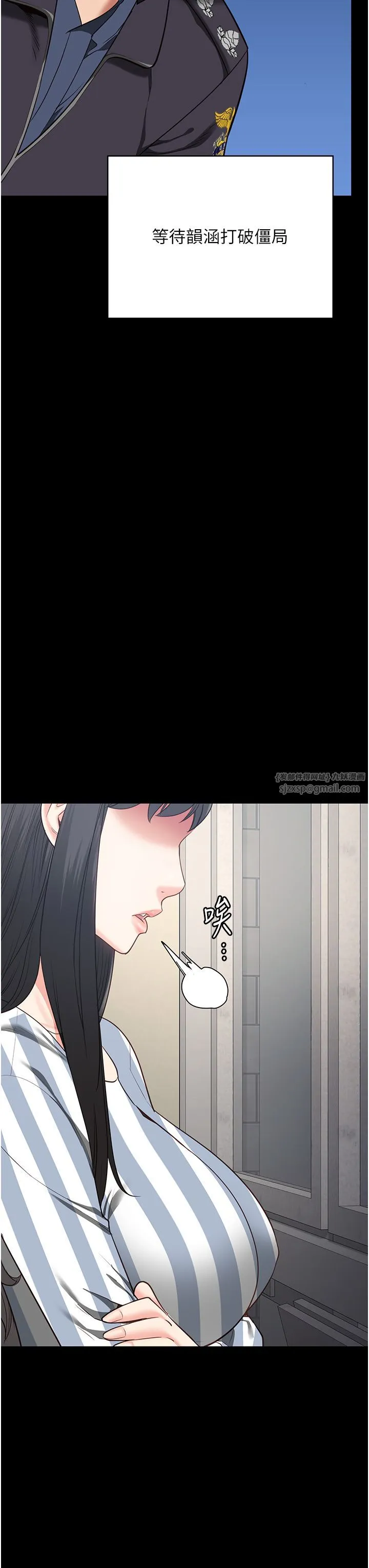 监狱女囚 - 第74話-最終抉擇 - page 39