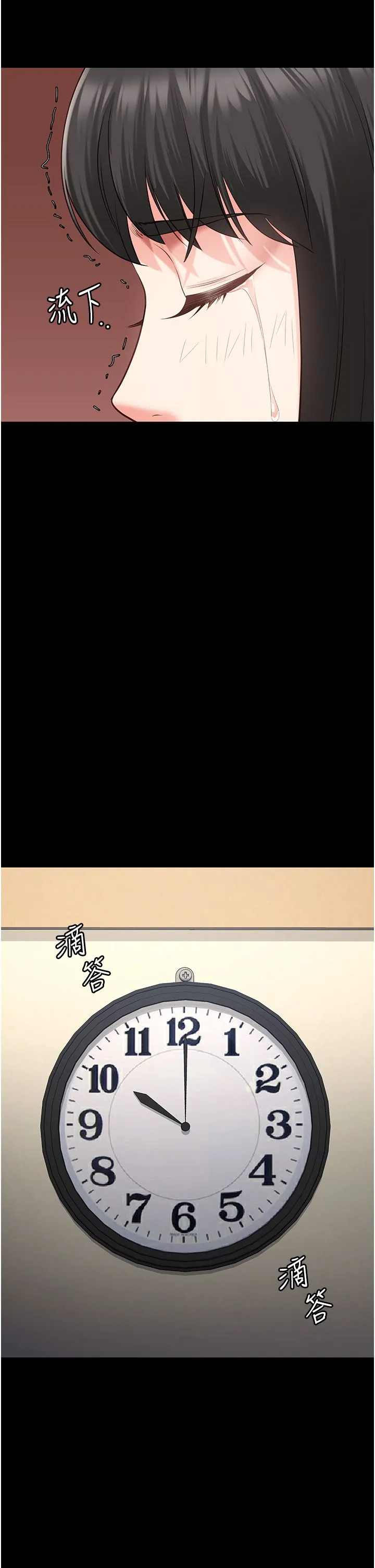 监狱女囚 - 第74話-最終抉擇 - page 49
