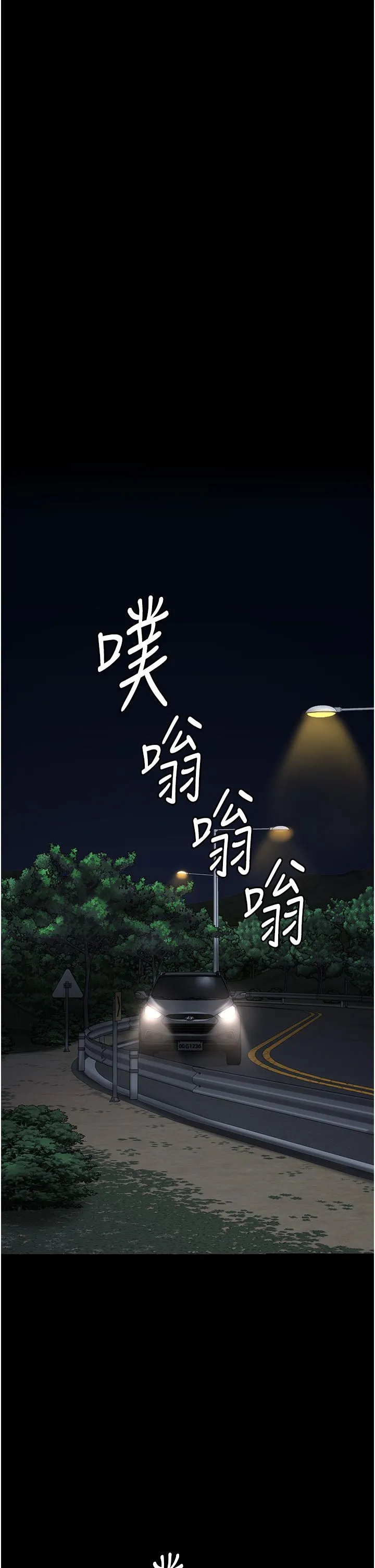 监狱女囚 - 第74話-最終抉擇 - page 53