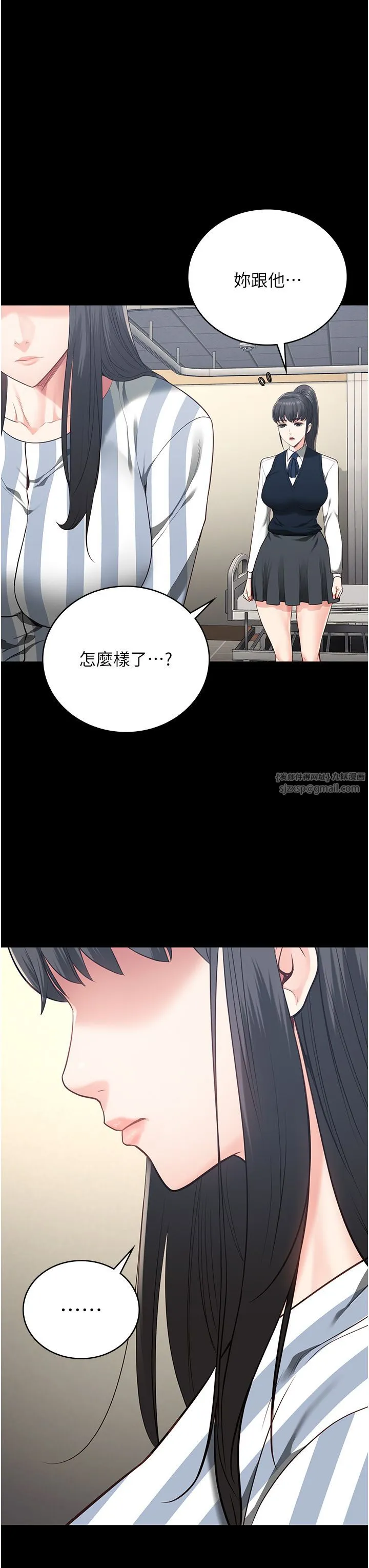 监狱女囚 - 第74話-最終抉擇 - page 55