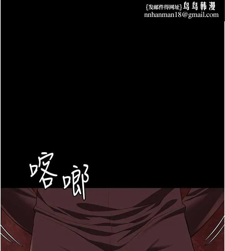 监狱女囚 - 第92話-奪命四人行 - page 1
