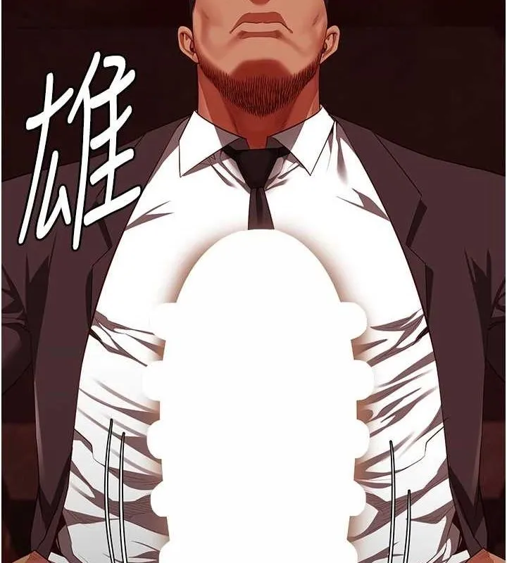 监狱女囚 - 第92話-奪命四人行 - page 5