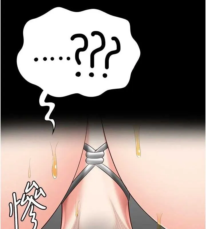 监狱女囚 - 第92話-奪命四人行 - page 8