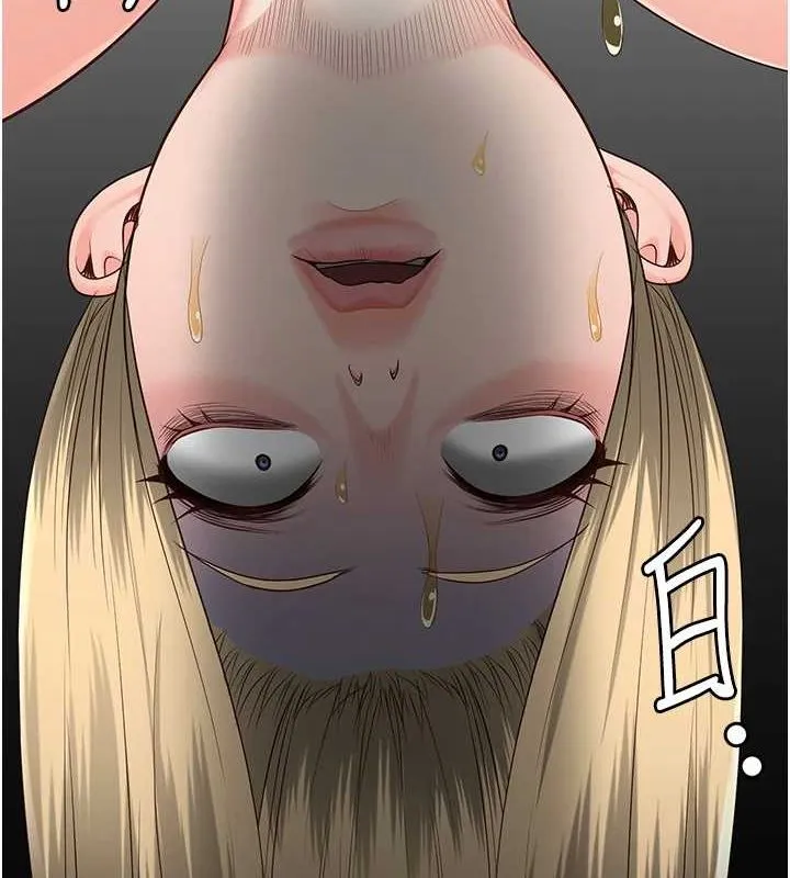 监狱女囚 - 第92話-奪命四人行 - page 9
