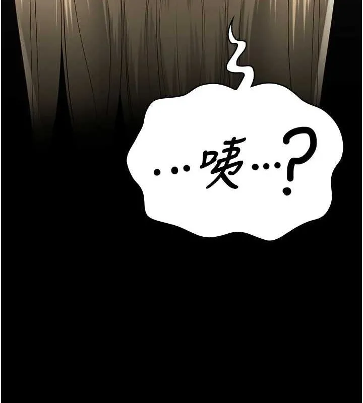 监狱女囚 - 第92話-奪命四人行 - page 10