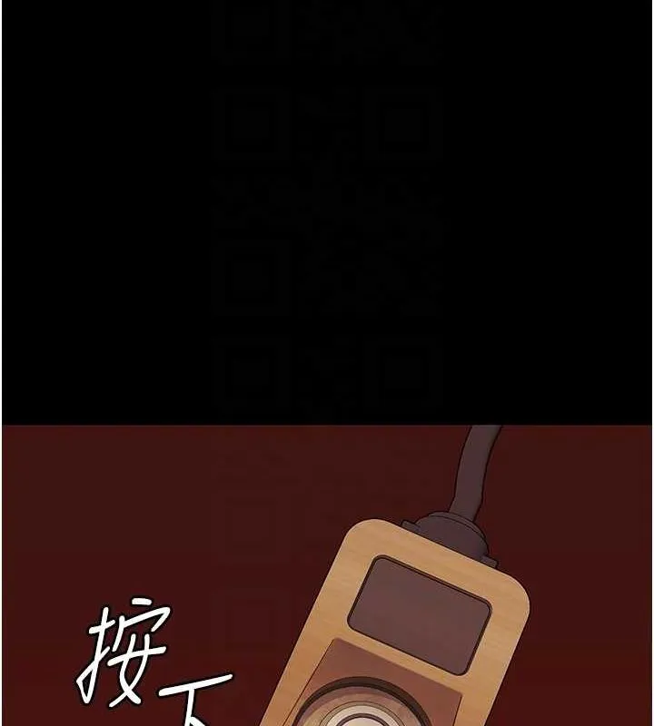 监狱女囚 - 第92話-奪命四人行 - page 19
