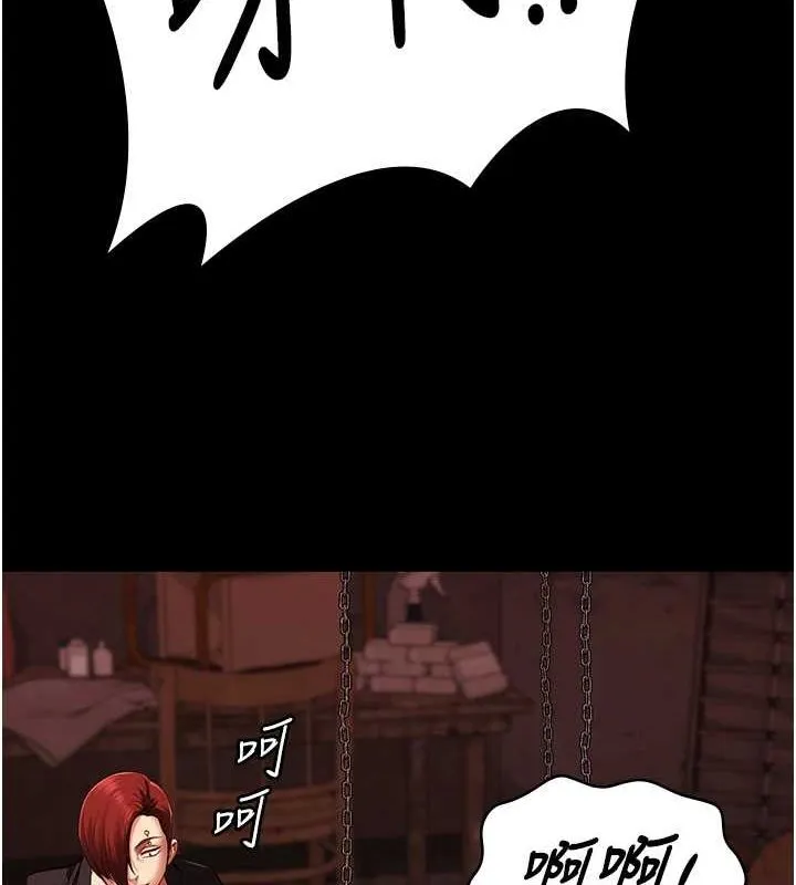 监狱女囚 - 第92話-奪命四人行 - page 25