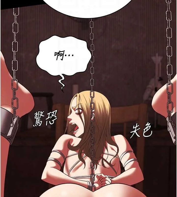 监狱女囚 - 第92話-奪命四人行 - page 33