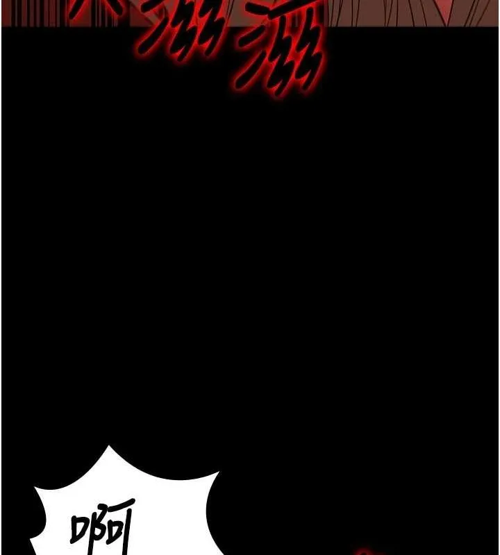监狱女囚 - 第92話-奪命四人行 - page 40