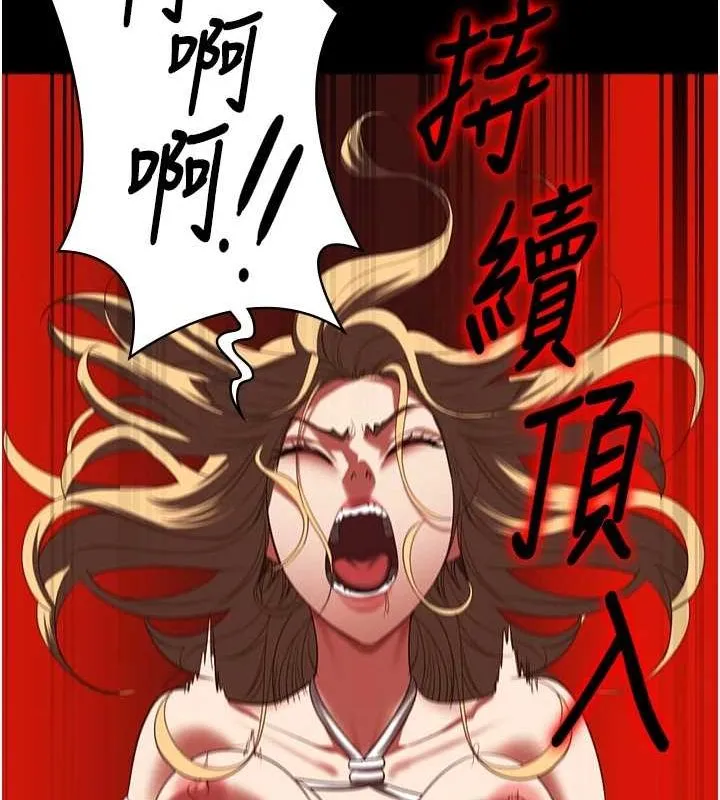 监狱女囚 - 第92話-奪命四人行 - page 41