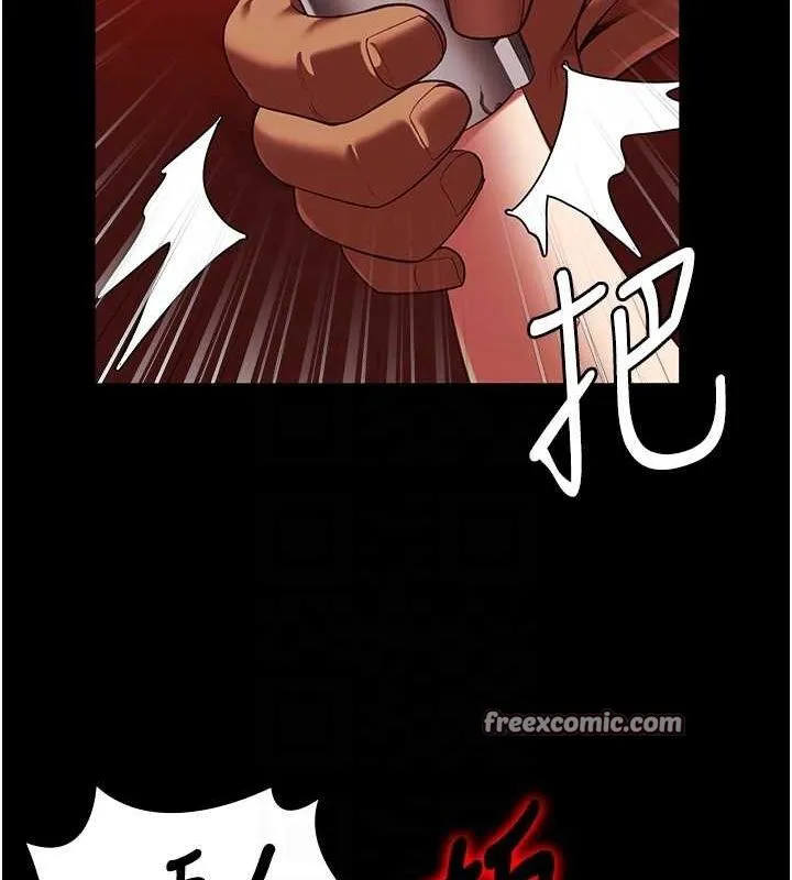 监狱女囚 - 第92話-奪命四人行 - page 45