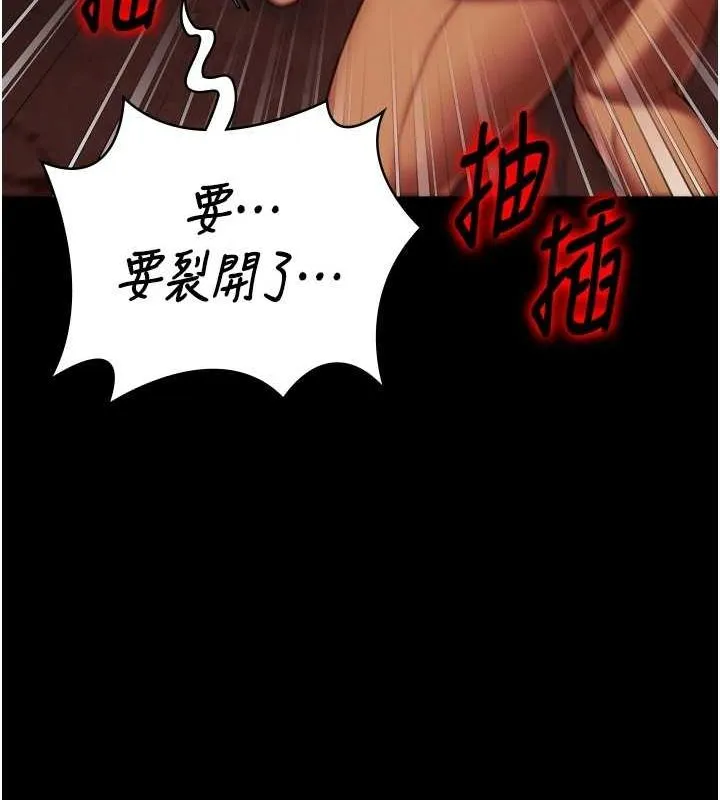 监狱女囚 - 第92話-奪命四人行 - page 50