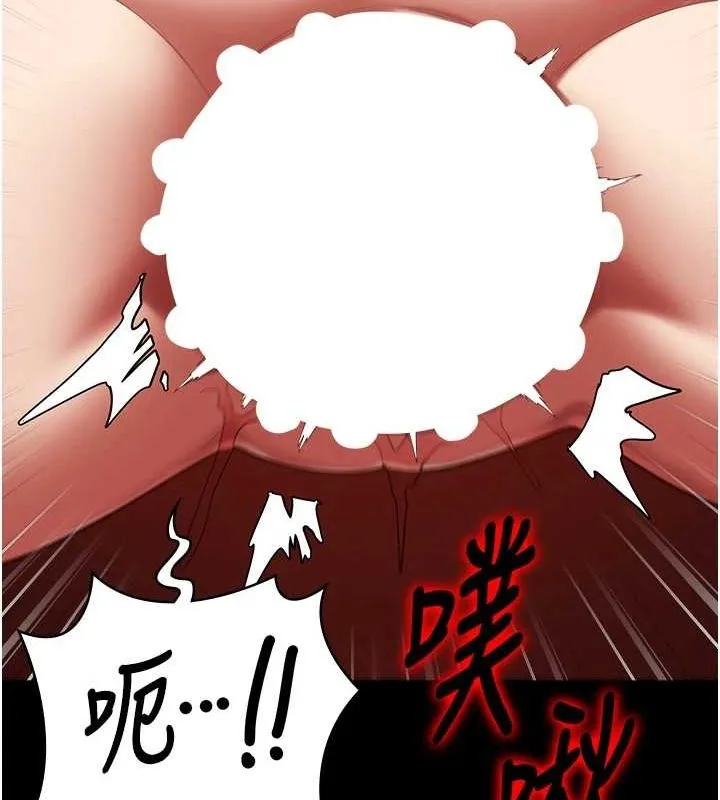 监狱女囚 - 第92話-奪命四人行 - page 52