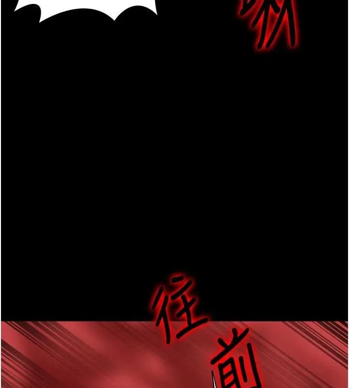 监狱女囚 - 第92話-奪命四人行 - page 53