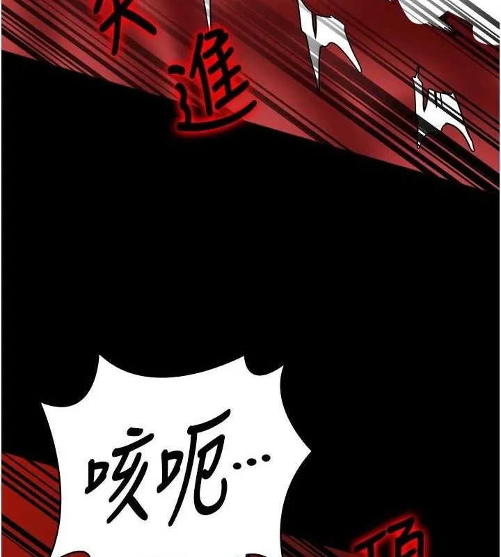 监狱女囚 - 第92話-奪命四人行 - page 55