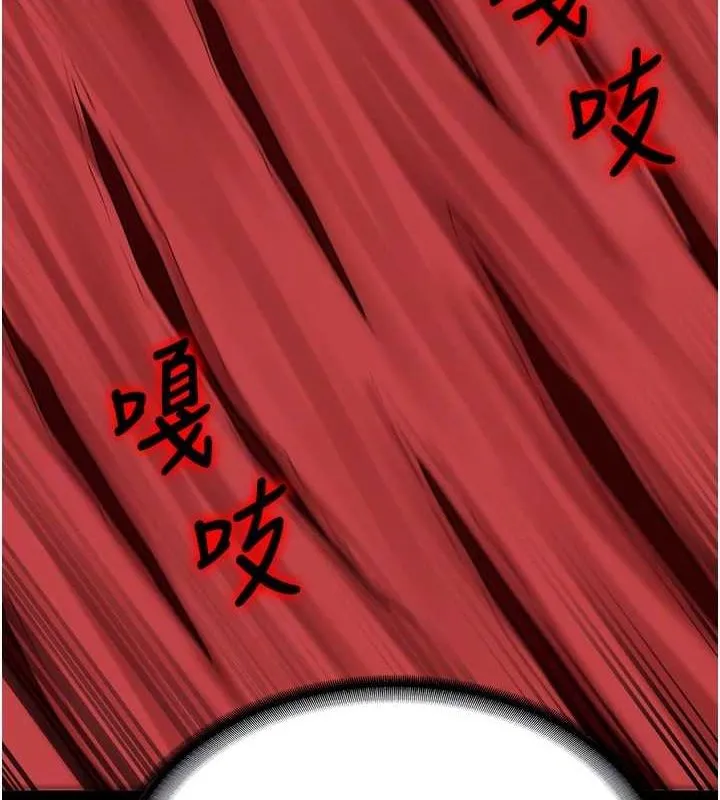 监狱女囚 - 第92話-奪命四人行 - page 59