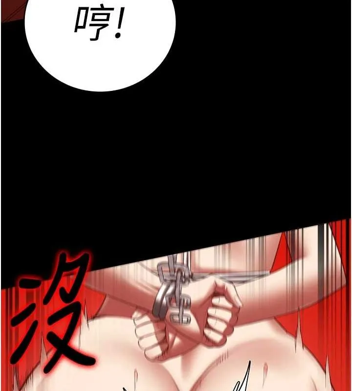 监狱女囚 - 第92話-奪命四人行 - page 62