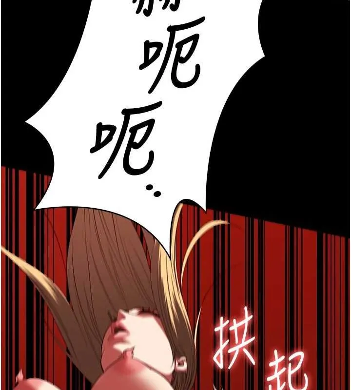 监狱女囚 - 第92話-奪命四人行 - page 64