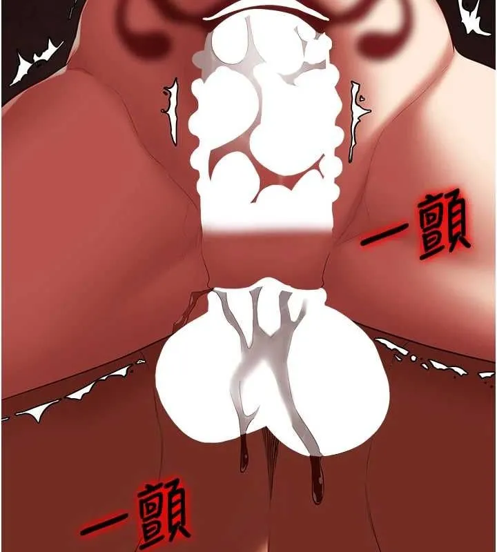 监狱女囚 - 第92話-奪命四人行 - page 68