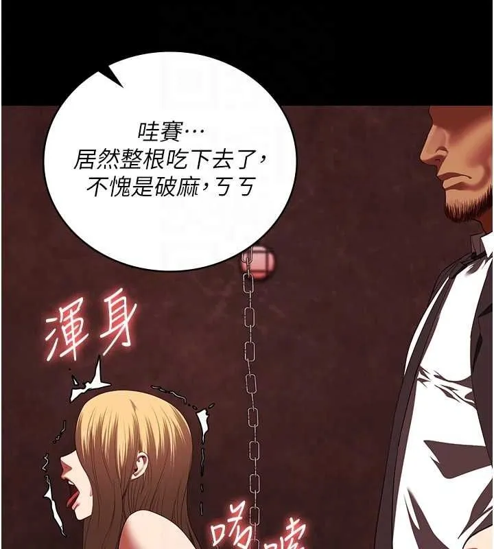监狱女囚 - 第92話-奪命四人行 - page 70