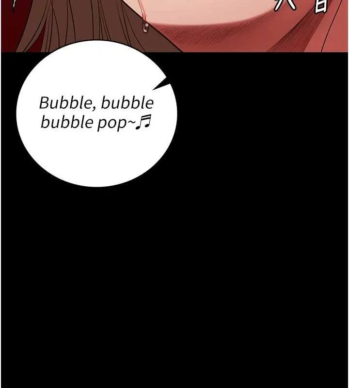 监狱女囚 - 第92話-奪命四人行 - page 74