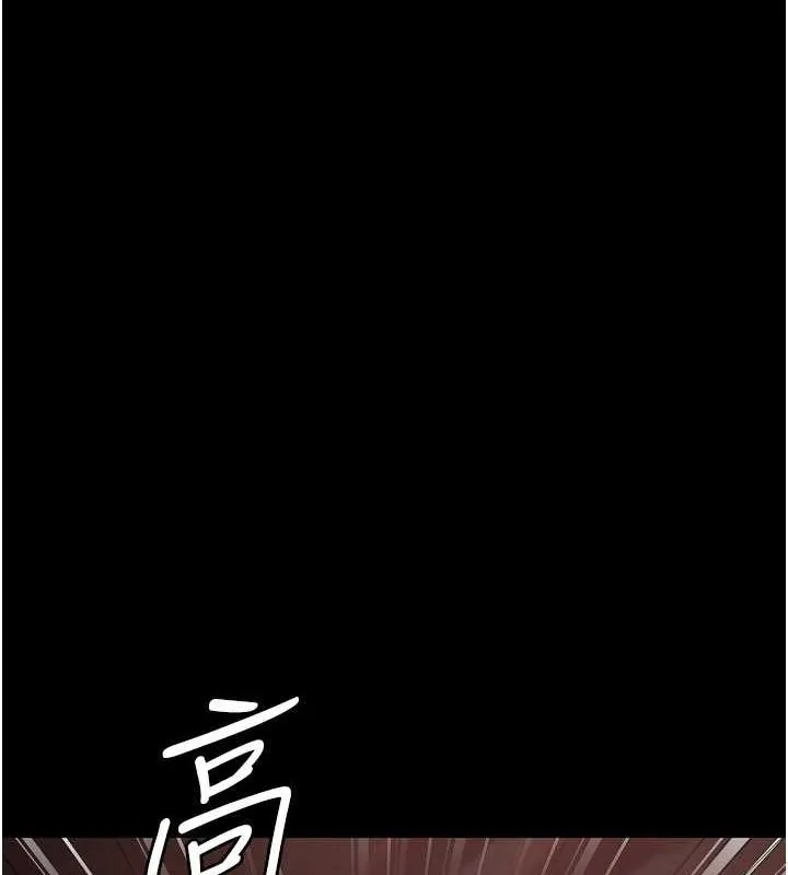 监狱女囚 - 第92話-奪命四人行 - page 87