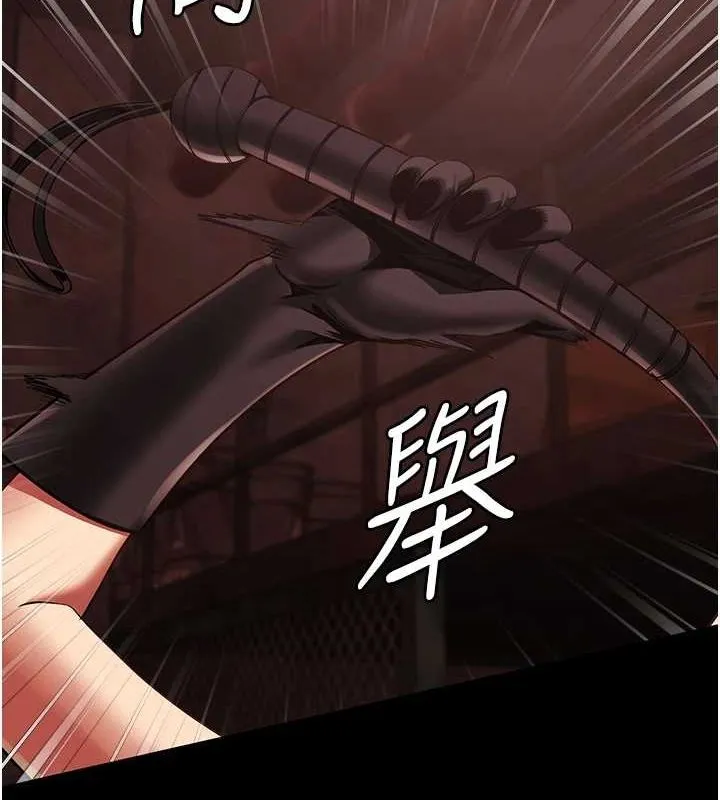 监狱女囚 - 第92話-奪命四人行 - page 88