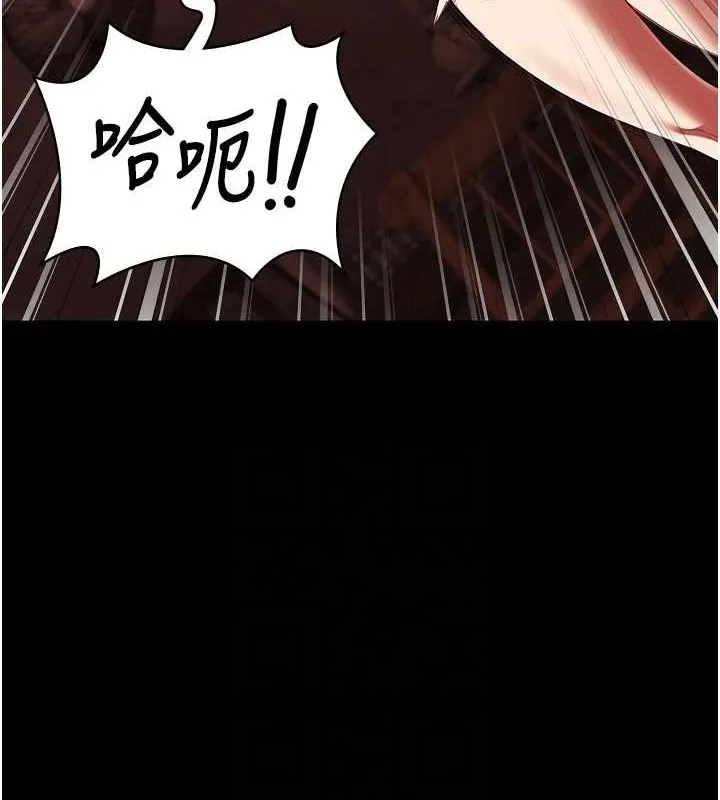 监狱女囚 - 第92話-奪命四人行 - page 91