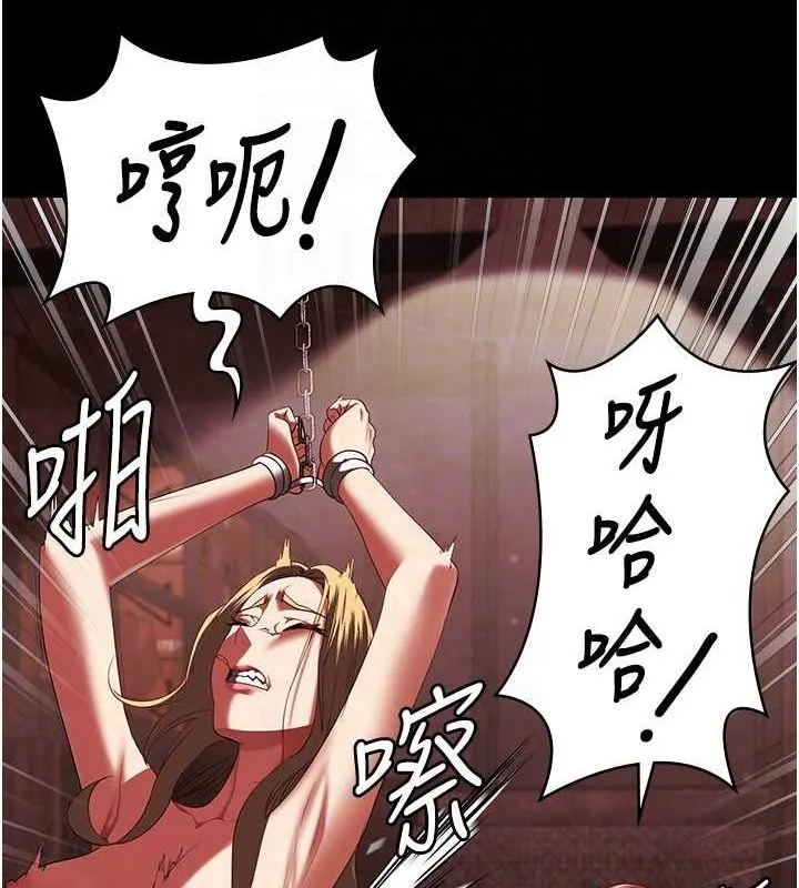 监狱女囚 - 第92話-奪命四人行 - page 92