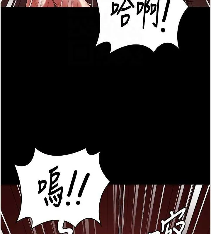 监狱女囚 - 第92話-奪命四人行 - page 94