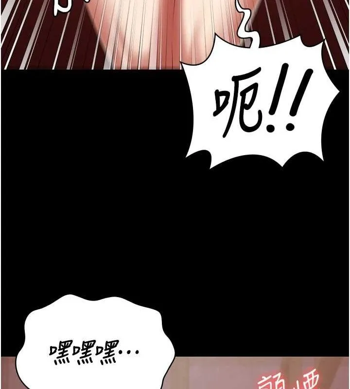 监狱女囚 - 第92話-奪命四人行 - page 97