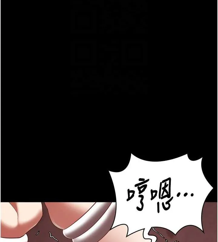 监狱女囚 - 第92話-奪命四人行 - page 100