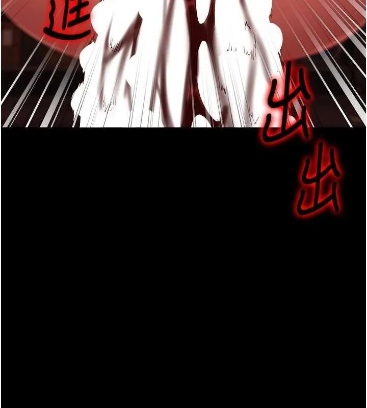 监狱女囚 - 第92話-奪命四人行 - page 110
