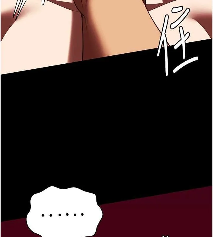 监狱女囚 - 第92話-奪命四人行 - page 130